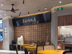 -东就鸭饭店·古早海南菜(友谊南海城店)