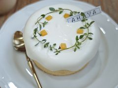 -AHAVA·Fang Baking Studio