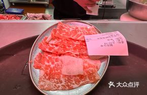 Fresh Xuehua Beef (Tender) from Xundian, Yunnan