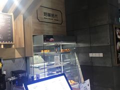 -焙丽拾光(麦凯乐直营店)