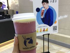 芭乐芝士红宝石茶-瑞幸咖啡(7号国际商业中心店)