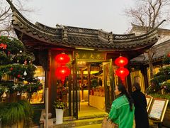 -湘湖大院(越王路店)