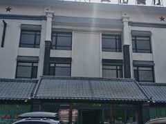 -小时候文化主题餐厅(田家店)