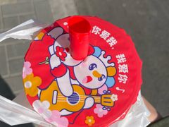 -蜜雪冰城(陶然亭店)