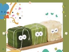 春茶牛乳蛋糕-星巴克(西安旺座现代城店)