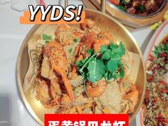 -王钵宴遇王龙虾烧烤旗舰店(中山北路店)
