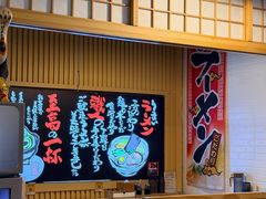 -日出拉面(望京店)