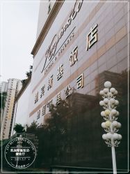 -凯宾斯基饭店·宴会厅