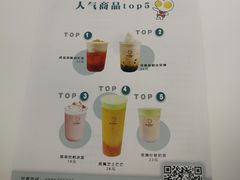 菜单-留白时间(苏宁广场B区店)