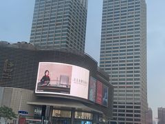-陆家嘴万怡酒店·万荟轩