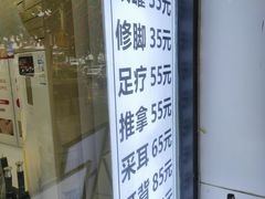 -武氏真功夫(第16店·利群广场店)