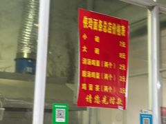 -涡阳侠玲干扣面(总店)