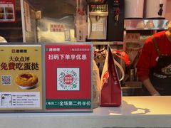 -港师傅·菠萝包(北京超极合生汇店)