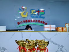 -天才声少儿口才培训中心(世纪金源店)