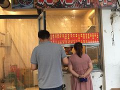 门面-庞记炸串
