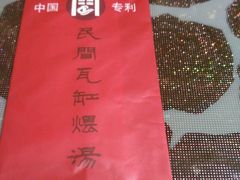 -民间瓦缸煨汤館(嵩山路店)