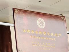 -清真马杰山牛肉汤馆