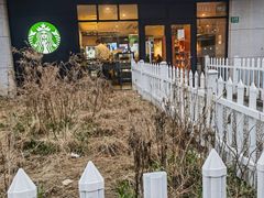 -星巴克(蒲汇塘路店)