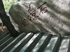 -北京凤凰岭