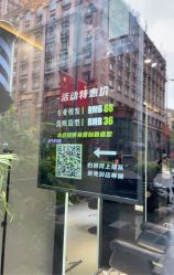 -不迫先生专业男士剪发