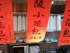 -冯鑫记南京鸭血粉丝汤(来燕路店)