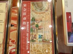 -北京新世纪饭店(动物园地铁站店)