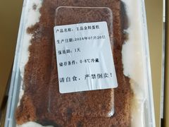 -积慕Cake(解放大道店)