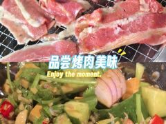 -四斤烤肉(东戴河孟家店)
