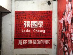 -为你钟情咖啡馆(春熙路太古里步行街店)
