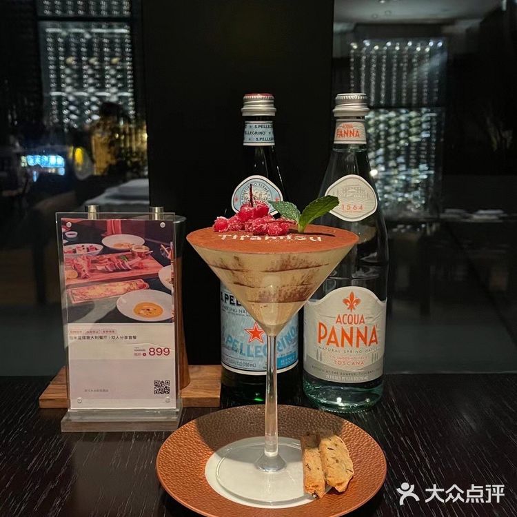 约会选的这家西餐厅…… 