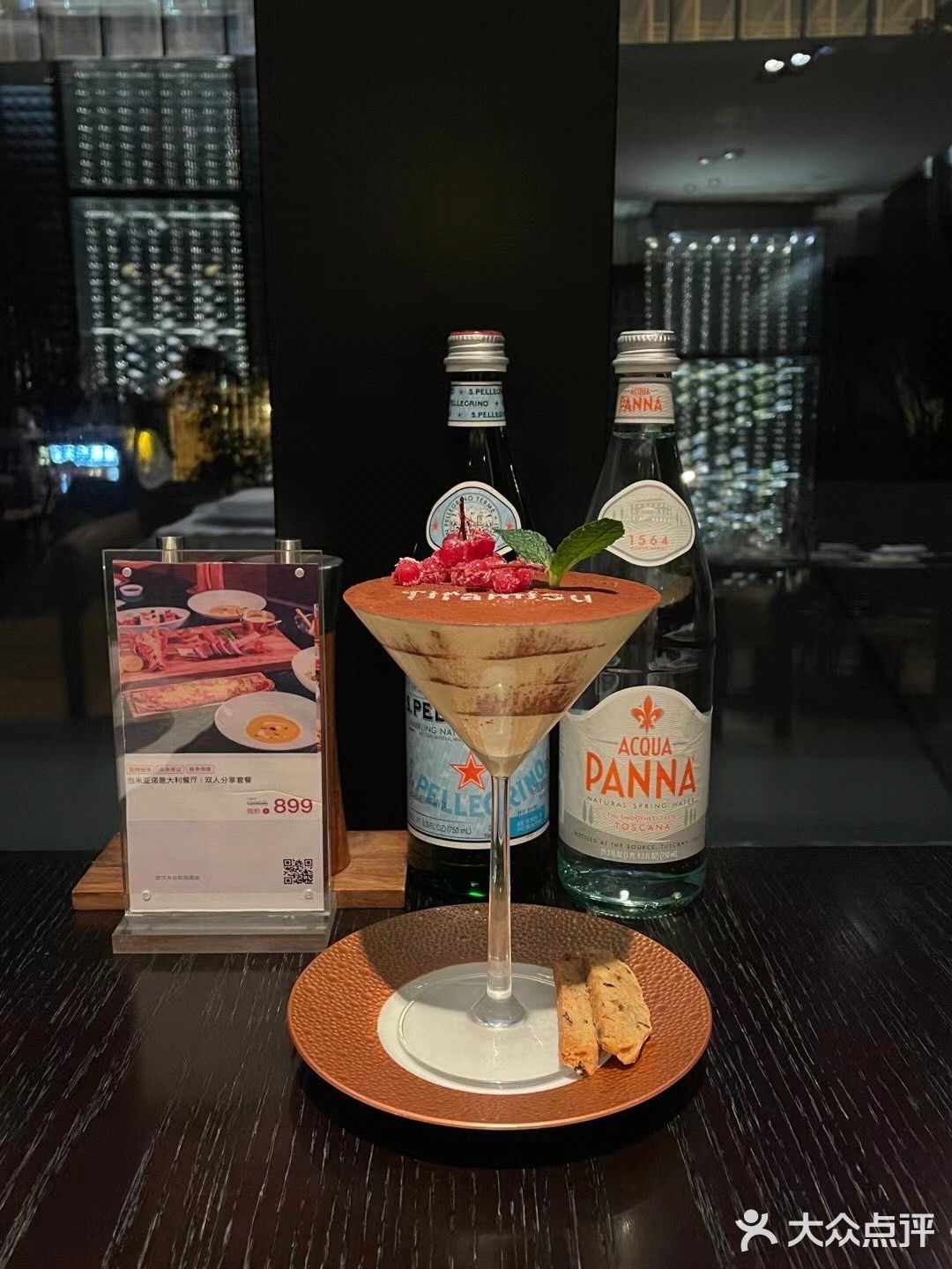 约会选的这家西餐厅…… 