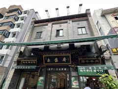 -老刘家永盛斋·传统泡馍(东关南街店)