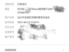 -about(丹霞庄店)