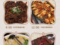 -全聚德(常州店)