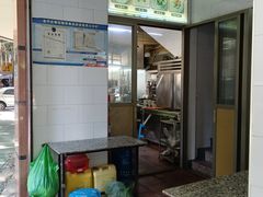 -老福合沟无米粿甜汤粿品店