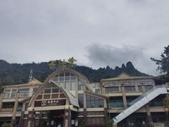 -七仙岭温泉国家森林公园