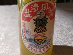 -乾园(天河城店)