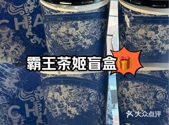 简简单单喝个下午茶叭～  伯牙绝弦：招牌也是最受欢迎