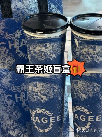 简简单单喝个下午茶叭～  伯牙绝弦：招牌也是最受欢迎