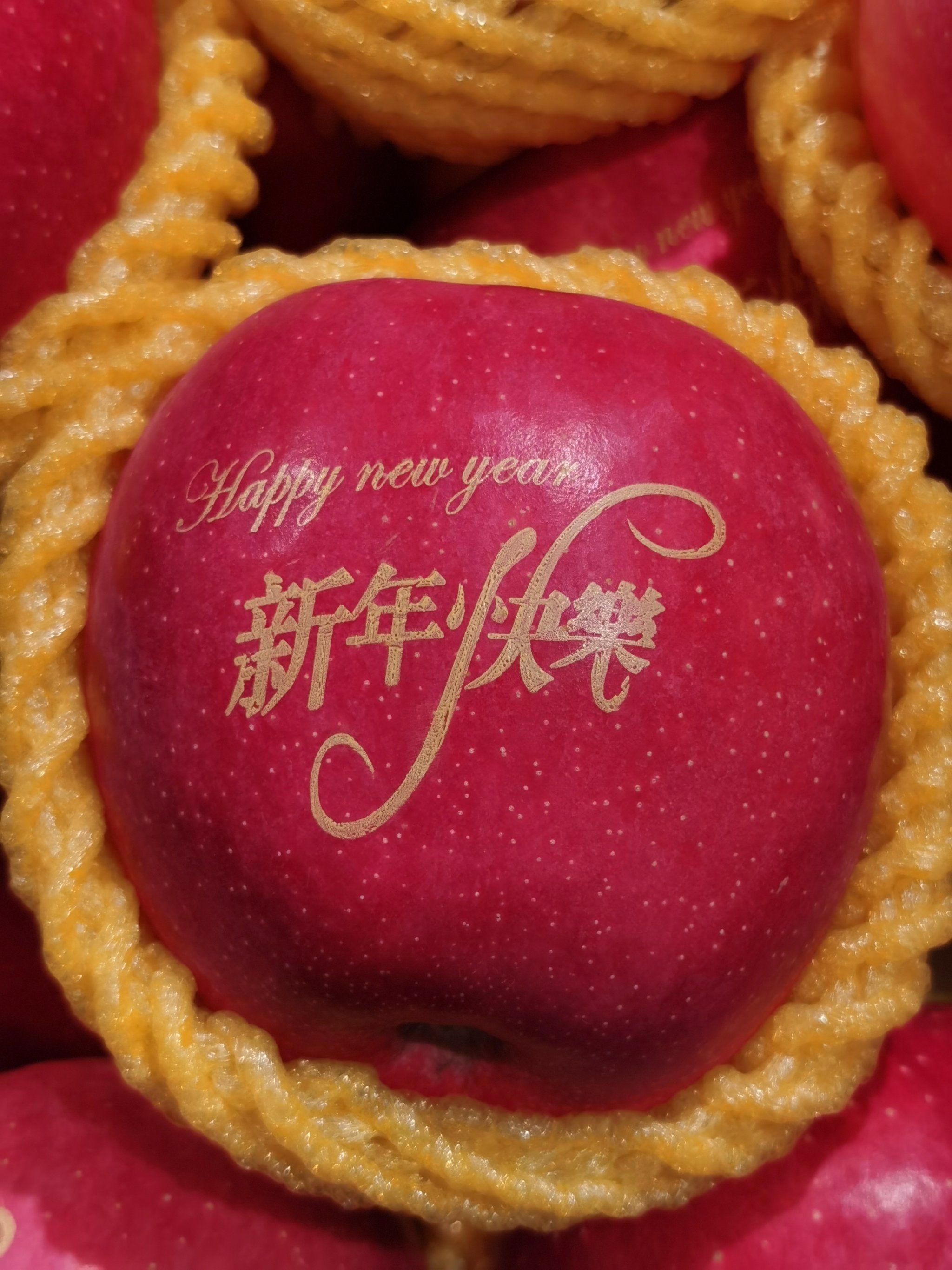 🍎超市里面喜庆的苹果