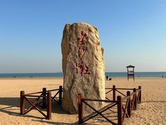 -青岛金沙滩
