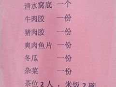 -金瑞轩大酒楼·顺德鱼生·粤菜海鲜(东江国际店)