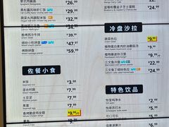 -宜家·瑞典风味餐厅(北京西红门店)