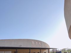 -敦煌莫高窟数字展示中心