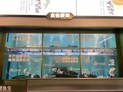 -得意咚瓜·顺德鱼生·冬瓜盅火锅