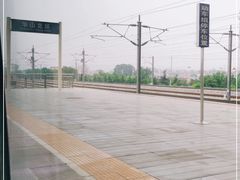 -华山北站