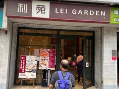 -利苑酒家(北角店)