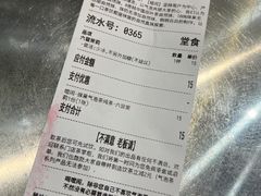 -喧闹·东方大气茶(鹅岭二厂店)