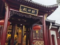 -长春观