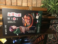 -云海肴·汽锅鸡·云南菜(天山百盛优客店)